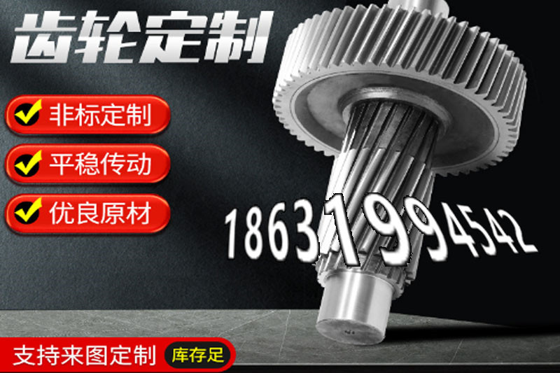 粉末冶金齿轮可以做